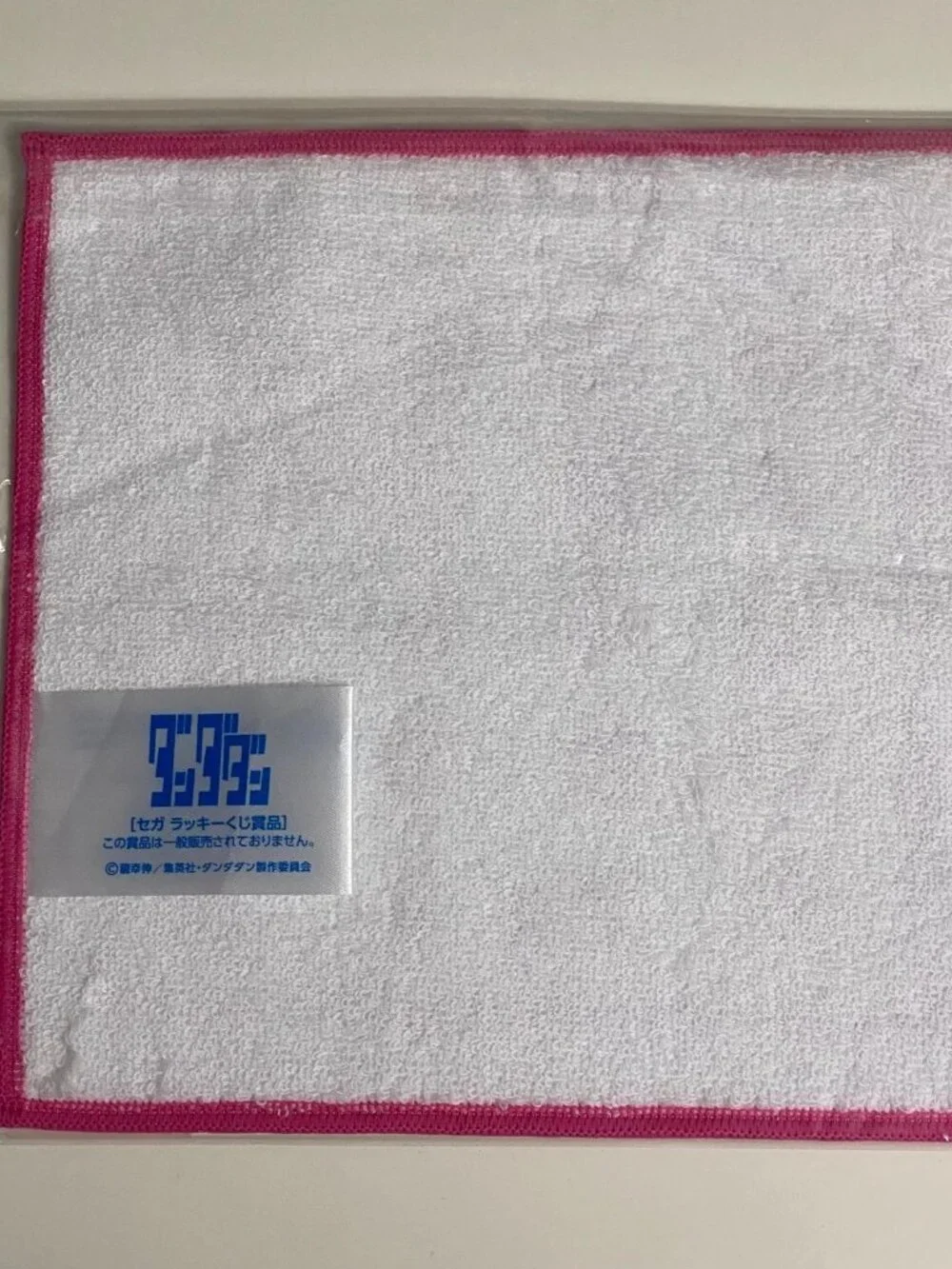 Sega Kuji Lottery Dandadan Good Coffee Break Prize D Aira Hand Towel NEW